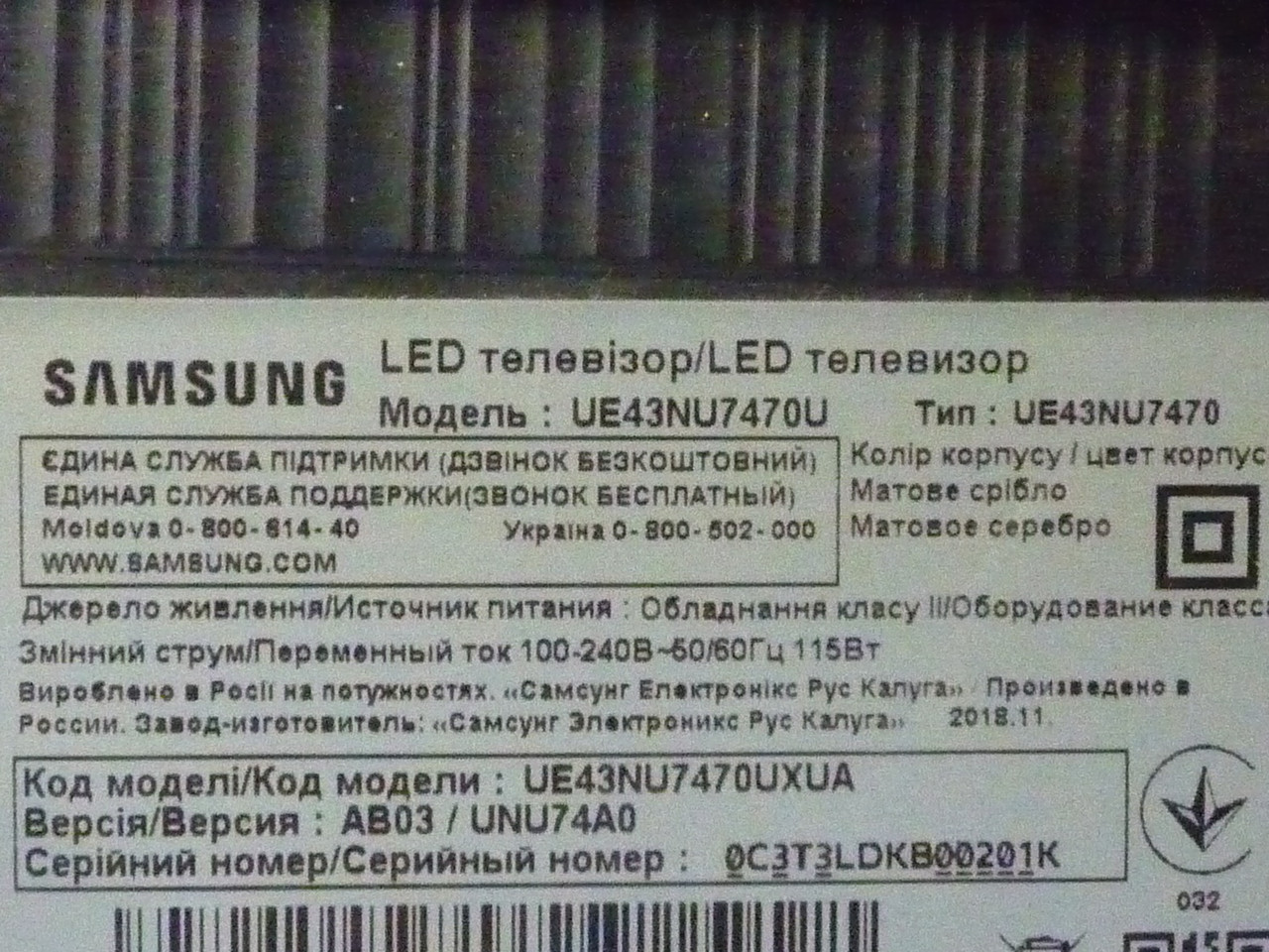 Плати від LED TV Samsung UE43NU7470UXUA поблочно (розбита матриця)