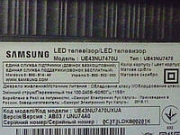 Платы от LED TV Samsung UE43NU7470UXUA поблочно (разбита матрица)