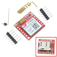 GSM GPRS додаток стільникового зв’ язку, дистанційне керування SIM800L