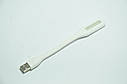 Портативна USB лампа підсвітка для ноутбука Led Plastic Light White, фото 4