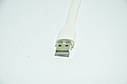 Портативна USB лампа підсвітка для ноутбука Led Plastic Light White, фото 6