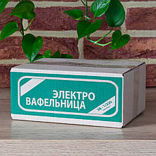 Вафельниця електрична Ласунка ЄВ-1 Дніпропетровськ, фото 3