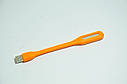 Портативна USB лампа підсвітка для ноутбука Led Plastic Light Orange, фото 4