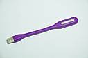 Портативна USB лампа підсвітка для ноутбука Led Plastic Light Violet, фото 4