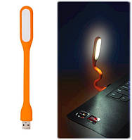 Портативна USB лампа підсвітка для ноутбука Led Plastic Light Orange