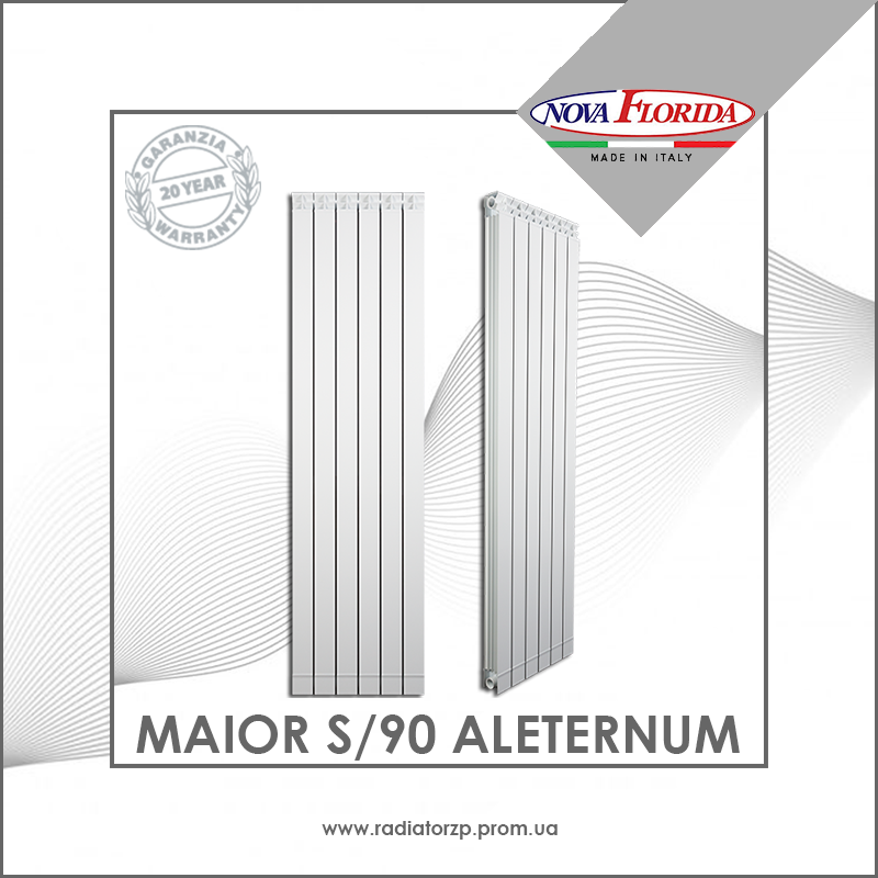 Радіатор опалення алюмінієвий 1800 мм  (3-секції)  ALETERNUM MAIOR S90  NOVA FLORIDA (88FA1403)