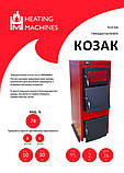 Твердопаливний котел Heating machines АТТВ-15., фото 5