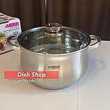 Каструля на 8 літри з кришкою із нержавіючої сталі фірми Benson, фото 2