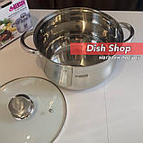 Каструля на 8 літри з кришкою із нержавіючої сталі фірми Benson, фото 3