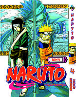 Манга Bee's Print Наруто Naruto Том 04 на русском языке BP N 04
