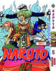 Манга Bee's Print Наруто Naruto Том 05 російською мовою ВР N 05