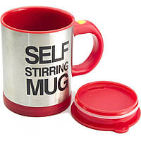 Чашка мішалка Self Stiring Mug (Red) | Універсальна гуртка з авто-розмішуванням