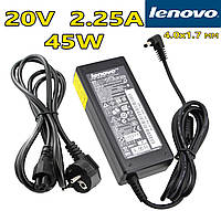 Зарядний пристрій Lenovo IdeaPad 330-15IKB 20V 2.25A 45W 4.0х1.7 мм Блок живлення для ноутбука, зарядка