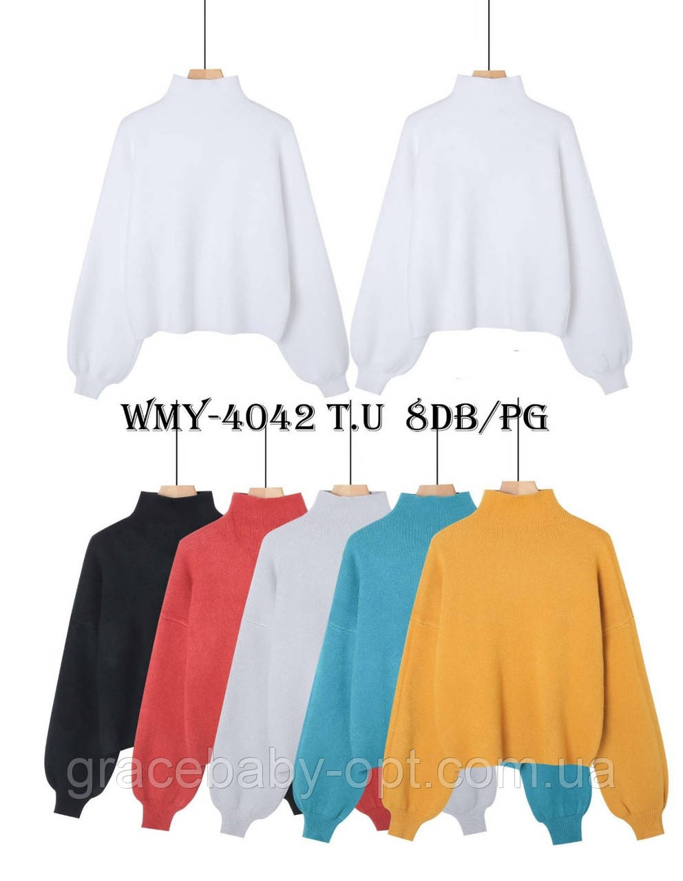 Кофта жіноча оптом, Glo-story, S-XL pp, № WMY-4042