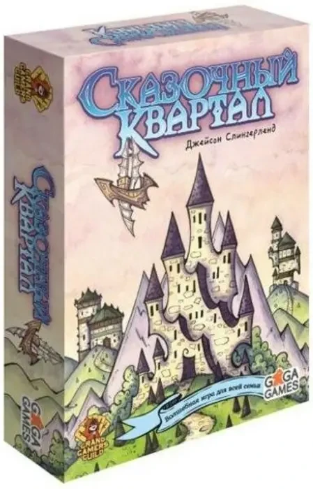 Настільна гра Казковий квартал (Unreal Estate)