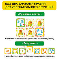 Настільна гра Лапочки, фото 5