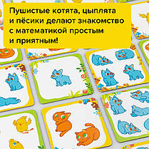 Настільна гра Лапочки, фото 6