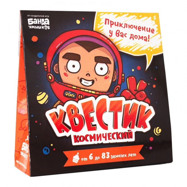 Настільна гра Квестик космічний