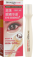 Сыворотка-роллер для кожи вокруг глаз Bioaqua Bright Eyes Essence 15ml