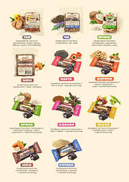 Жива Халва з пророщеним насінням в шоколаді "Доброїж" 40 г