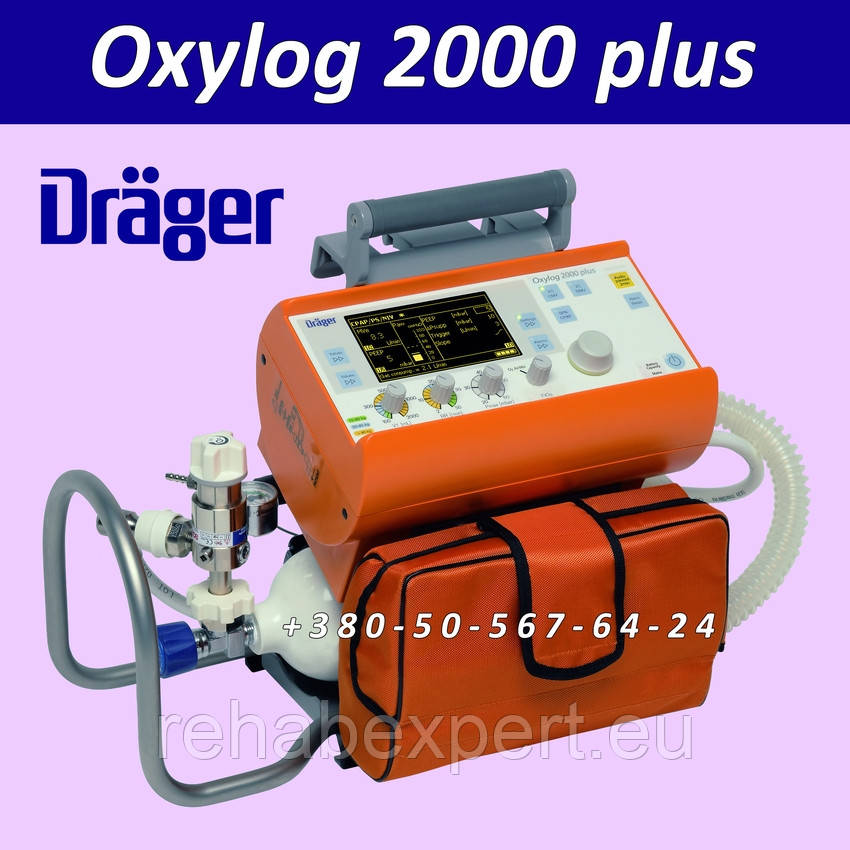 Апарат ІВЛ портативний для Машини швидкої допомоги DRAGER OXYLOG 2000 Plus Ventilator for Ambulance