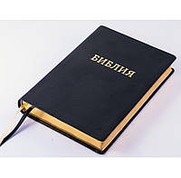 Библия ВР артикул 11751-24 (чорна шкіра без замка)