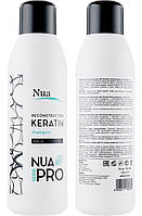Шампунь для волосся Nua Pro "Реконструкція з кератином", 1л