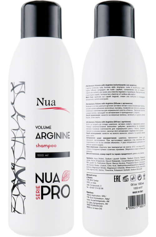 Шампунь для волос Nua Pro "Об'єм з аргініном", 1л
