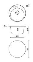 Кругла кухонна мийка Granitika Round R454520 беж 45х45х20, фото 2