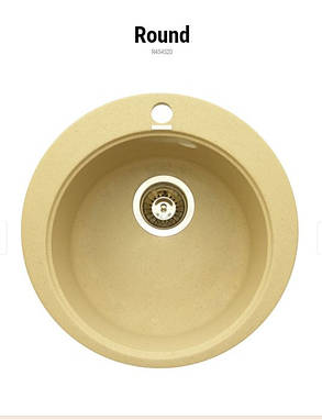 Кругла кухонна мийка Granitika Round R454520 беж 45х45х20, фото 2