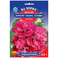 Мальва Пурпур чатерс стрейн 0.3 г Gl Seeds