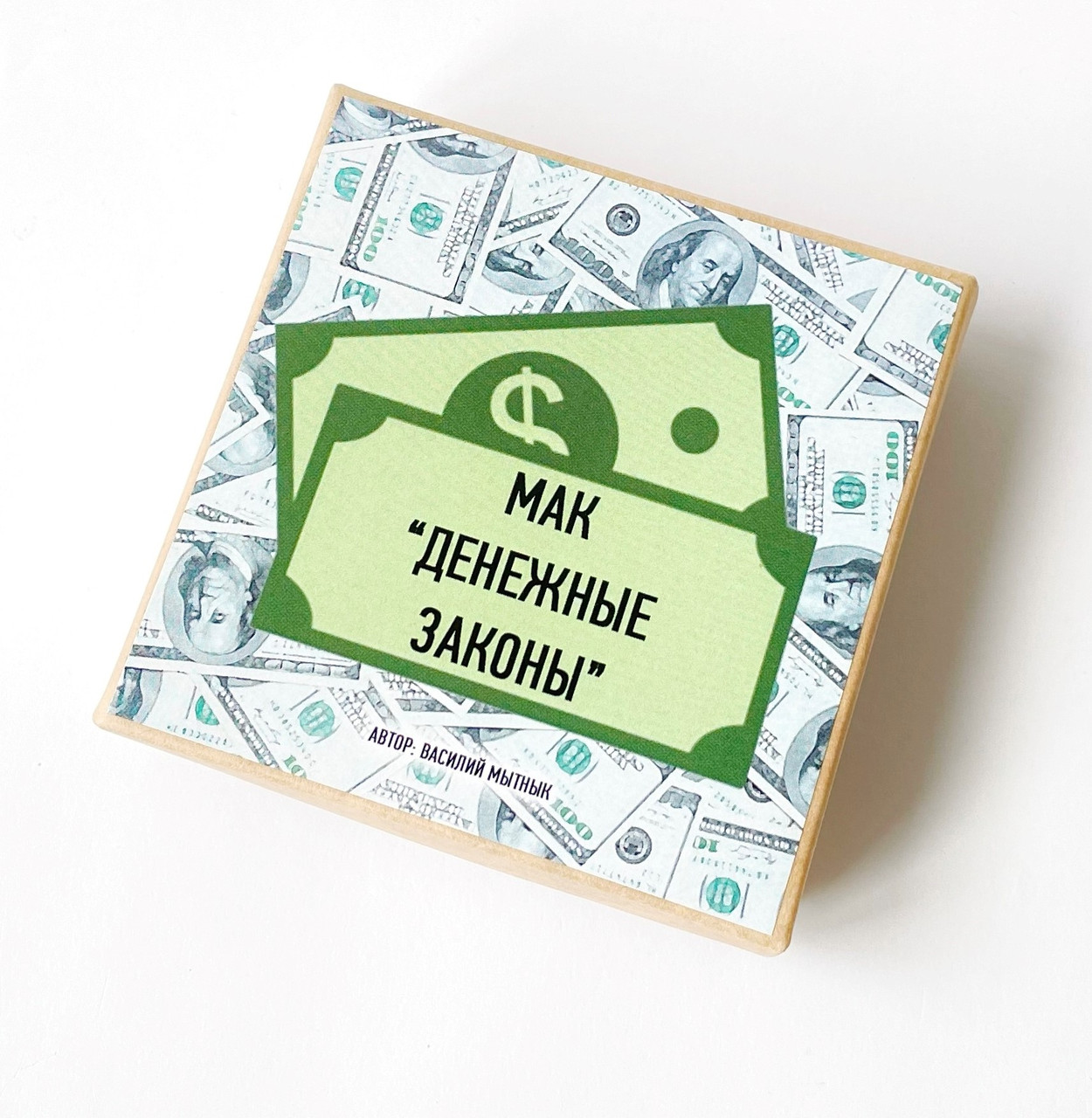 Метафоричні карти "Денежные Законы". Василь Митник