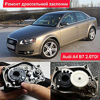 Шестерня на дросельную заслонку Audi а4 2.0