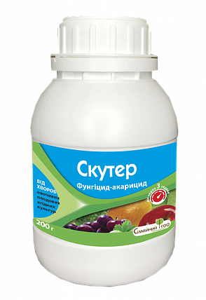 Скутер, 200 г, Контактний фунгіцид для захисту від хвороб плодових, ягідних культур та винограду, фото 1