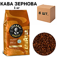 Ящик кофе в зернах Lavazza Tierra Brazil 100% Arabika, 1 кг (в ящике 6 шт)