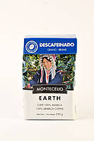 Кофе в зернах Montecelio Earth Descafeinado 250г (Испания)