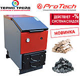 Твердопаливний котел ProTech ТТ — 25 Еко Long, фото 2