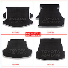 Коврик в багажник Mazda 323 BA з 1994-1998 р. седан (Avto-tex)