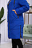 Жіночий теплий пуховик на тінсулейті, великі розміри., фото 2