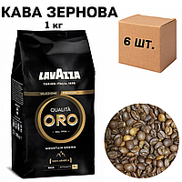 Ящик кави в зернох Lavazza Oro Mountain Grown, 1 кг (в ящику 6 шт)