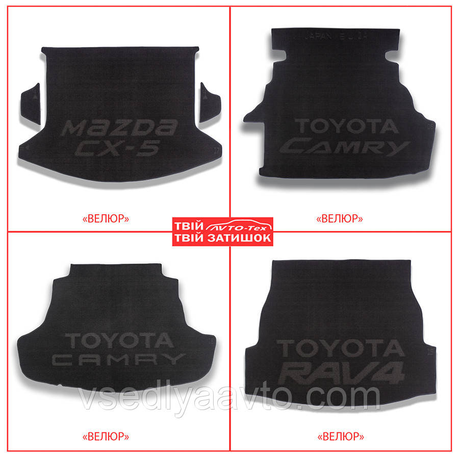 Коврик в багажник SKODA SuperB з 2001-2008 р. (Avto-tex), фото 1