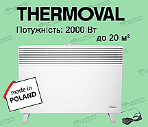 Електричний конвектор Thermoval TX 2000 (2000 Вт)