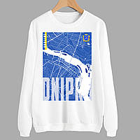 Світшот білий з патріотичним принтом "Міста України. Дніпро. Dnipro" Push IT