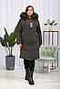 Жіночий пуховик на штучному пуху, великі розміри., фото 3