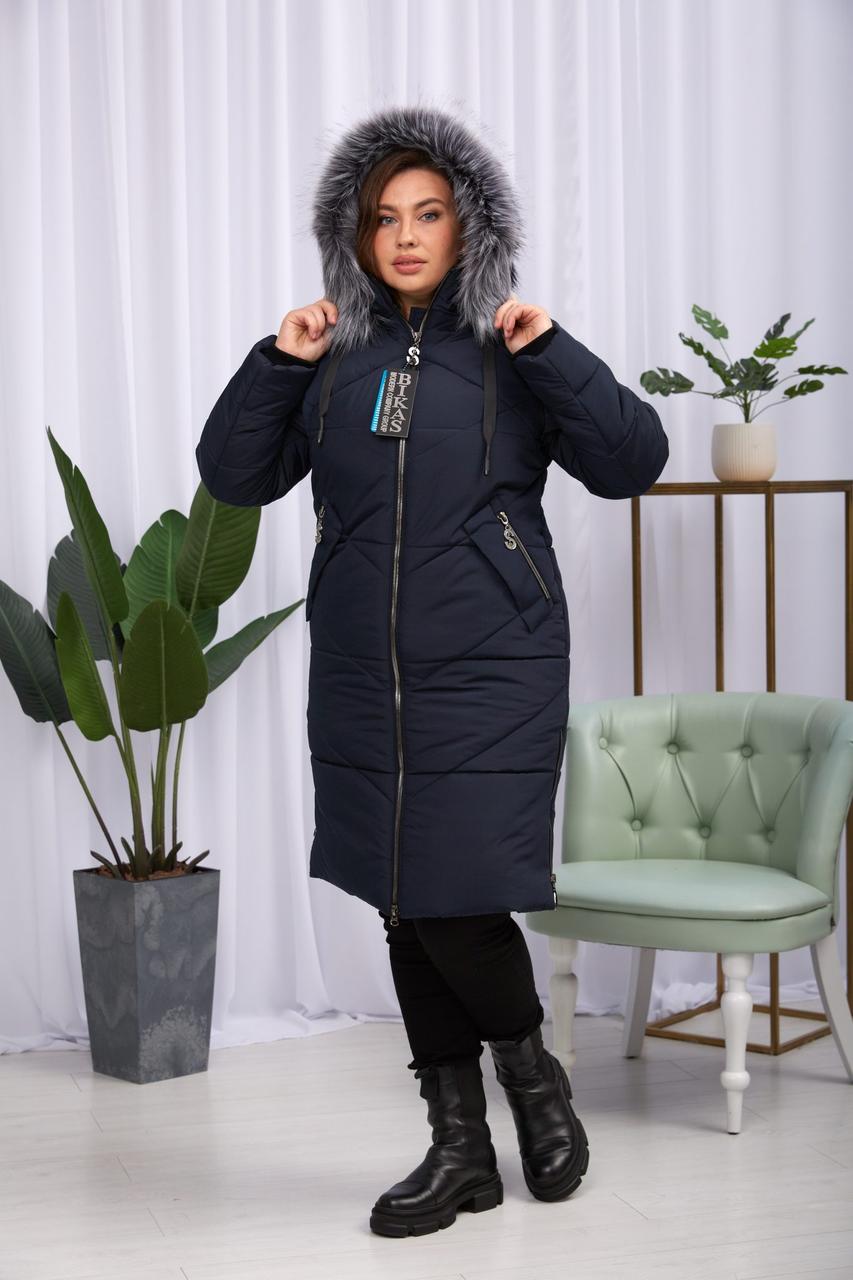 Темно-синій жіночий пуховик великіх розмірів., фото 1