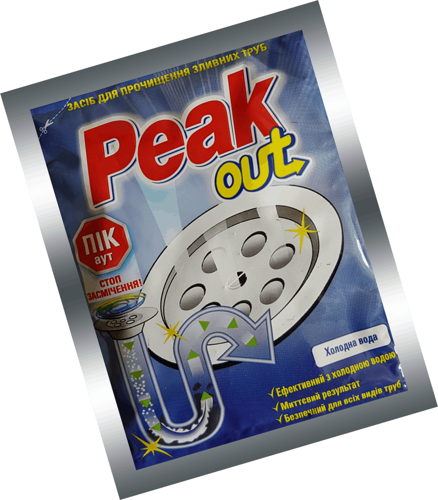 Средство для прочистки труб Peak Out (холодная вода) - фото 1 - id-p716605325