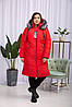 Червоний теплий пуховик на тінсулейті, великі розміри., фото 5