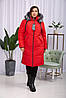 Червоний теплий пуховик на тінсулейті, великі розміри., фото 3