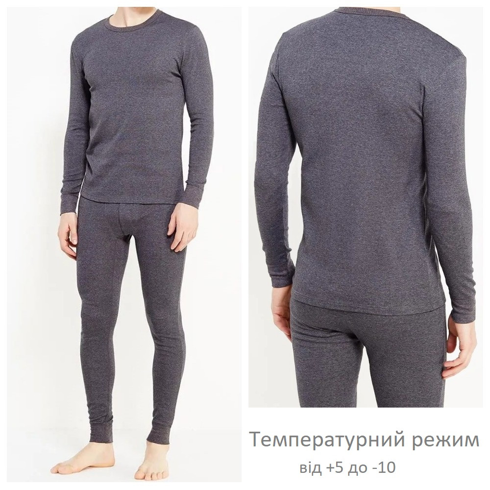 Термобілизна Ranger Active, L (50)