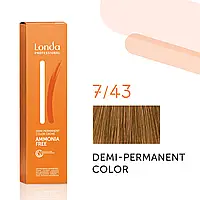 Тонуюча безаміачна фарба для волосся Londа Demi-Permanent Color 7/43 блонд медно-золотистый